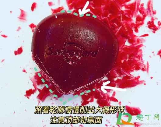 舒肤佳爱心香皂怎么做(舒肤佳香皂堆头爱心) 舒肤佳爱心香皂怎么做(舒肤佳香皂堆头爱心)