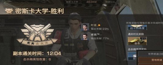 明日之后快速获得新币的方法(明日之后怎么快速得到新币)