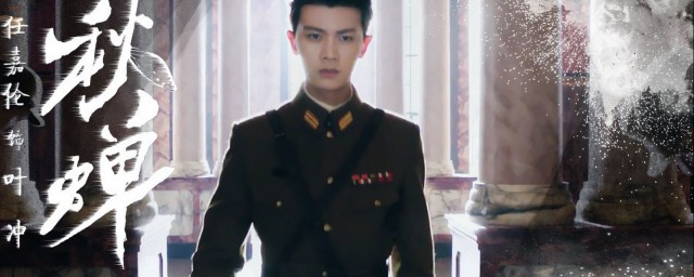 秋蝉剧情简介(秋蝉剧情简介分集)