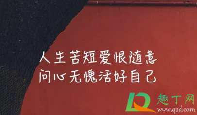 压抑憋屈的心情说说朋友圈回复2021(压抑的心情说说2021最新) 压抑憋屈的心情说说朋友圈回复2021(压抑的心情说说2021最新)