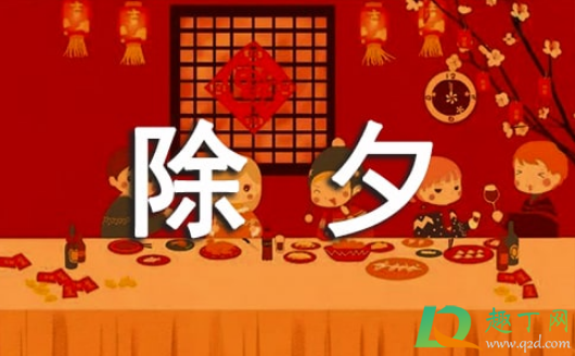 2021大年三十加班怎么计算加班费(2021年过年加班费怎么算)