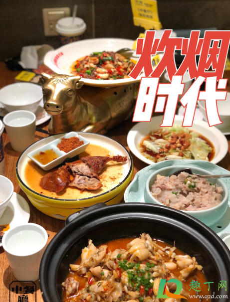 炊烟时代是谁开的(炊烟时代百度百科)