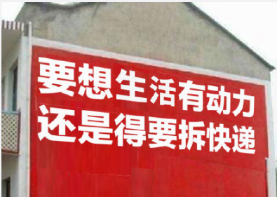 破递为笑什么梗(笑死了是什么梗) 破递为笑什么梗(笑死了是什么梗)