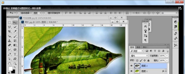 变暗模式和正片叠底模式的区别(正片叠底后颜色变暗)