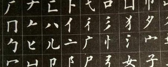 毛笔书法怎么入门(毛笔书法快速入门)