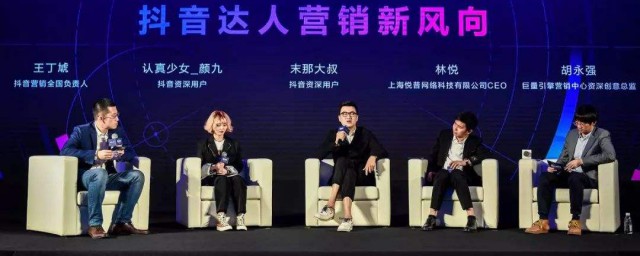 怎样成为抖音游戏达人推介教程(抖音游戏达人推广操作方法)