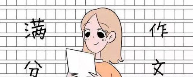 人物作文写的方法(运用写人物的方法写一篇作文)