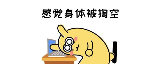 气虚症状有哪些?(脾虚气虚症状有哪些)