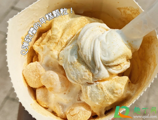 麦当劳脏脏年糕麦旋风多少钱一杯(免费脏脏年糕麦旋风)