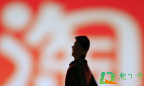 双11惊喜红包只能天猫用吗(天猫双十一红包天猫超市能用吗?)