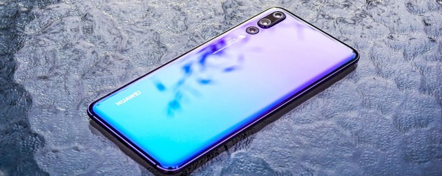 华为手机的字体配置文件位置(华为手机设置字体在哪)