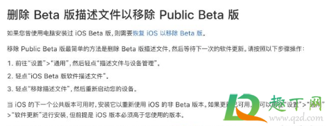 总是提示现有新的iOS更新可用(iphone老提示现有ios更新) 总是提示现有新的iOS更新可用(iphone老提示现有ios更新)