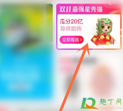 2020淘宝双十一养猫助力有次数限制吗(2020淘宝猫猫助力一天几次) 2020淘宝双十一养猫助力有次数限制吗(2020淘宝猫猫助力一天几次)