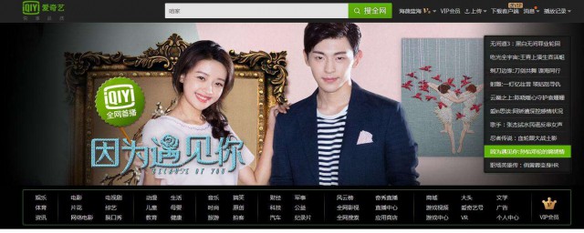 电脑观看直播方法(怎么在电脑上观看直播)