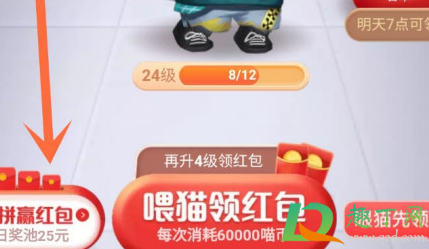 2020淘宝双十一养猫助力有次数限制吗(2020淘宝猫猫助力一天几次) 2020淘宝双十一养猫助力有次数限制吗(2020淘宝猫猫助力一天几次)