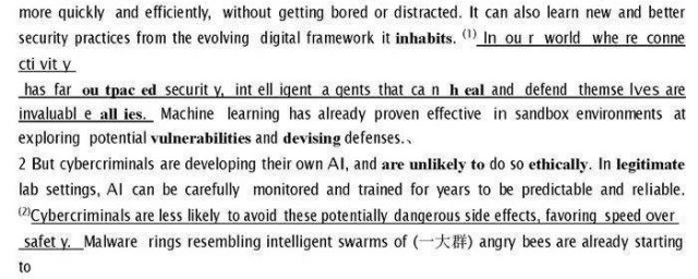 如何有效精读(怎样才能做到精读呢)