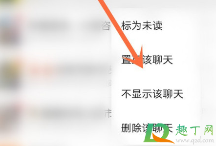 微信不显示该聊天怎么恢复正常(微信不显示该聊天该怎么恢复)