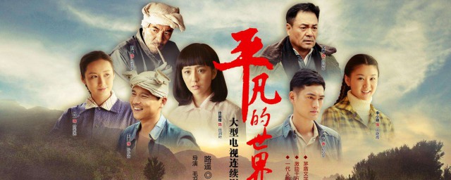 结局了解一下(结局没看懂)