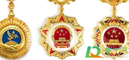 共和国勋章奖金800万吗(共和国勋章获得者有多少钱奖金) 共和国勋章奖金800万吗(共和国勋章获得者有多少钱奖金)