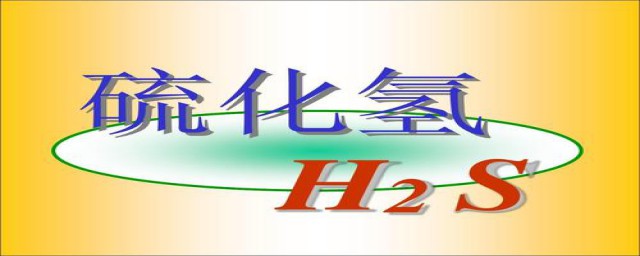 哪几种气体有臭鸡蛋味(哪种气体具有臭鸡蛋味)