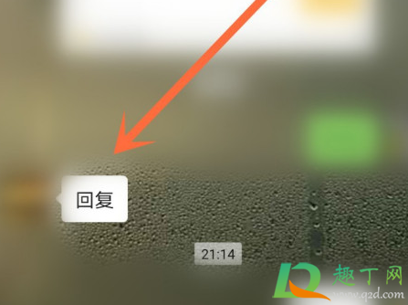 微信不显示该聊天怎么恢复正常(微信不显示该聊天该怎么恢复)