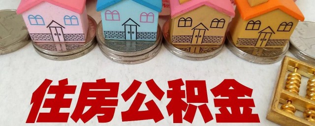 贷款流程都有哪些(贷款的操作流程是什么)