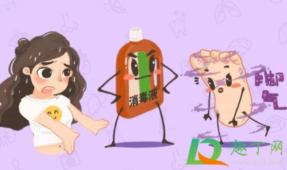 脚上起小水泡很痒是怎么回事还脱皮(脚上起小水泡很痒是怎么回事还脱皮用什么药膏) 脚上起小水泡很痒是怎么回事还脱皮(脚上起小水泡很痒是怎么回事还脱皮用什么药膏)