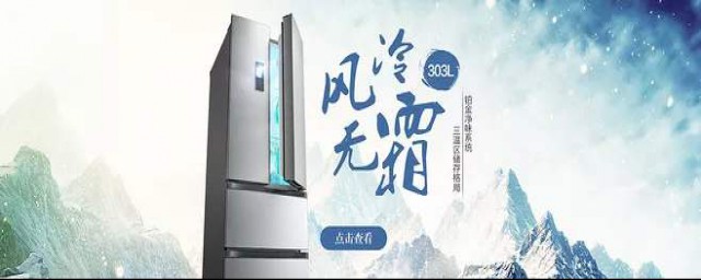 无霜冰箱结冰的原因(无霜冰箱为什么结冰)