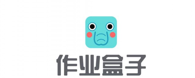 怎么用作业盒子来布置作业(作业盒子老师布置的作业在哪里)