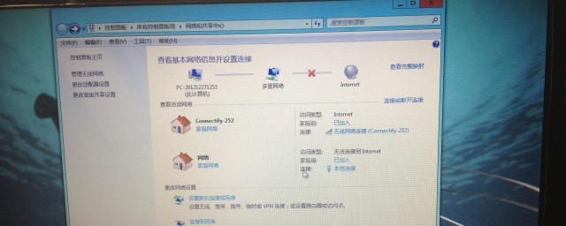 网络无法连接是不是没有设置好(网络连不上网络怎么设置)