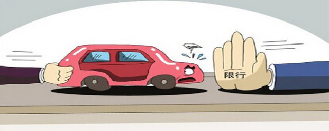 丰县城区车辆限行及绕行规定的通告(丰县限行路段 丰县论坛)