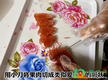 柚子怎么切成心形的(如何把柚子皮切成心形)