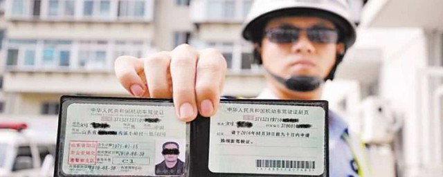 c8驾照是不被中国法律认可的假证(无证驾驶和假驾驶证)