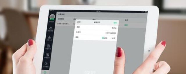为什么找不到ipad的浏览器(iPad找不到safari浏览器)
