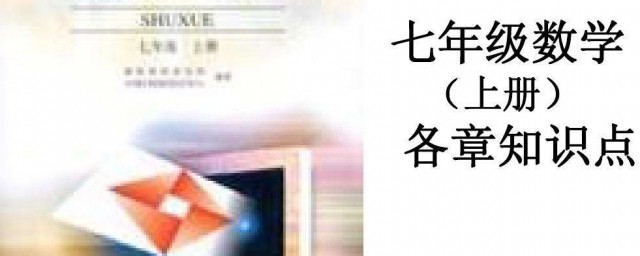 数学教学难么(学数学为什么难)