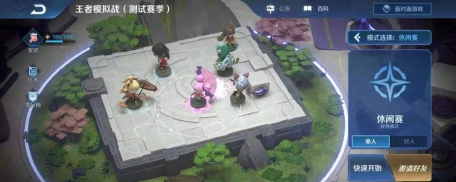 基础阵型站位讲解与攻略(433阵型站位图)