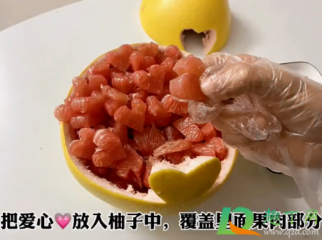 柚子怎么切成心形的(如何把柚子皮切成心形)