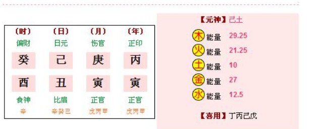 阴历什么计算的(阴历根据什么计算)