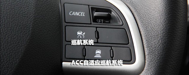 如何调解巡航速度(巡航状态下如何减速)