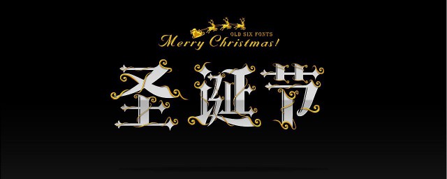 英国2019年圣诞节放假几天 什么是圣诞节