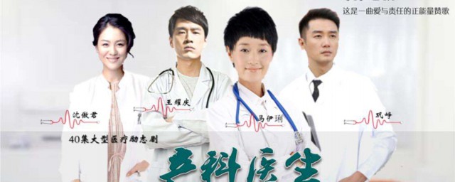 最终结局你都了解吗(结局是不是)