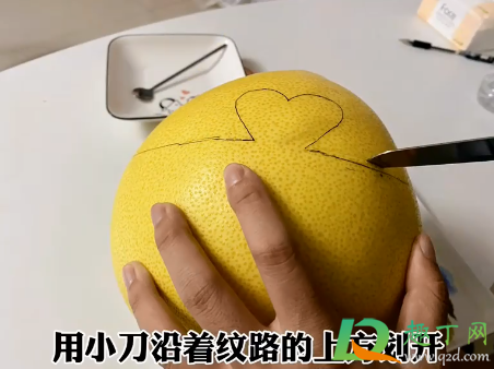柚子怎么切成心形的(如何把柚子皮切成心形)