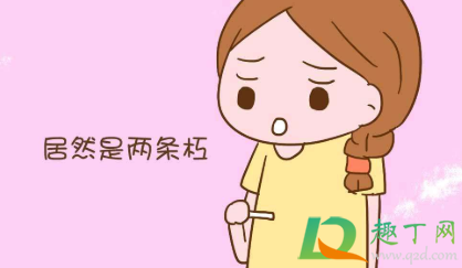 生理期安全期怎么计算(如何计算生理期安全期)