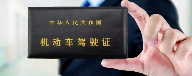 酒驾后无证驾驶会延期考驾照(酒驾无证驾驶几年内不能考试)