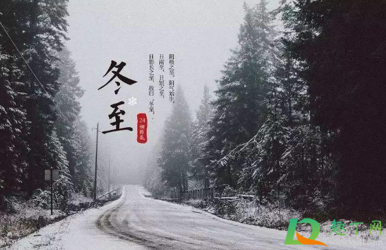 2020冬至会不会很冷(2020年立冬会冷吗) 2020冬至会不会很冷(2020年立冬会冷吗)