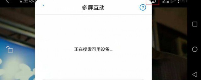 华为9x手机怎么打开多屏互动(荣耀九x的多屏互动在哪里)