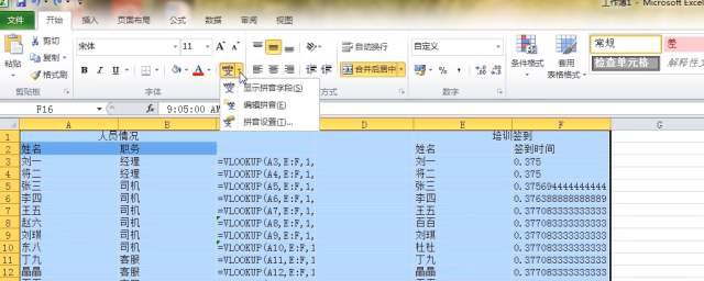 5大步骤即可(的五个步骤)