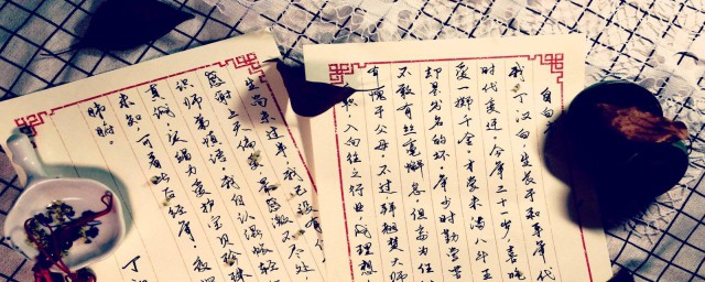 你选对了吗？(你选对了吗图片)