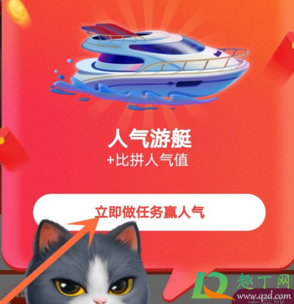 2020淘宝双十一养猫助力有次数限制吗(2020淘宝猫猫助力一天几次) 2020淘宝双十一养猫助力有次数限制吗(2020淘宝猫猫助力一天几次)