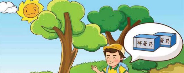 5大方法助你快速解暑(快速解暑的办法)